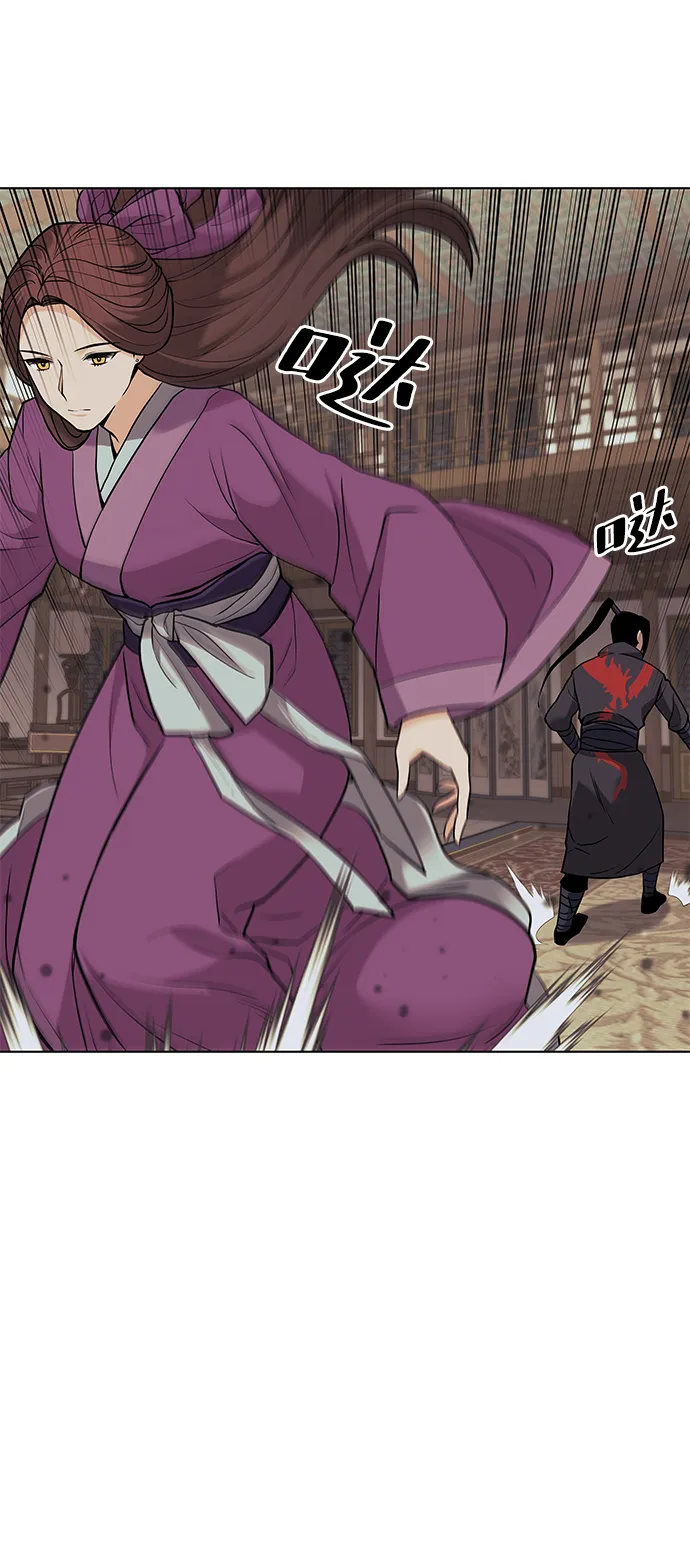 第2季02话 第23页