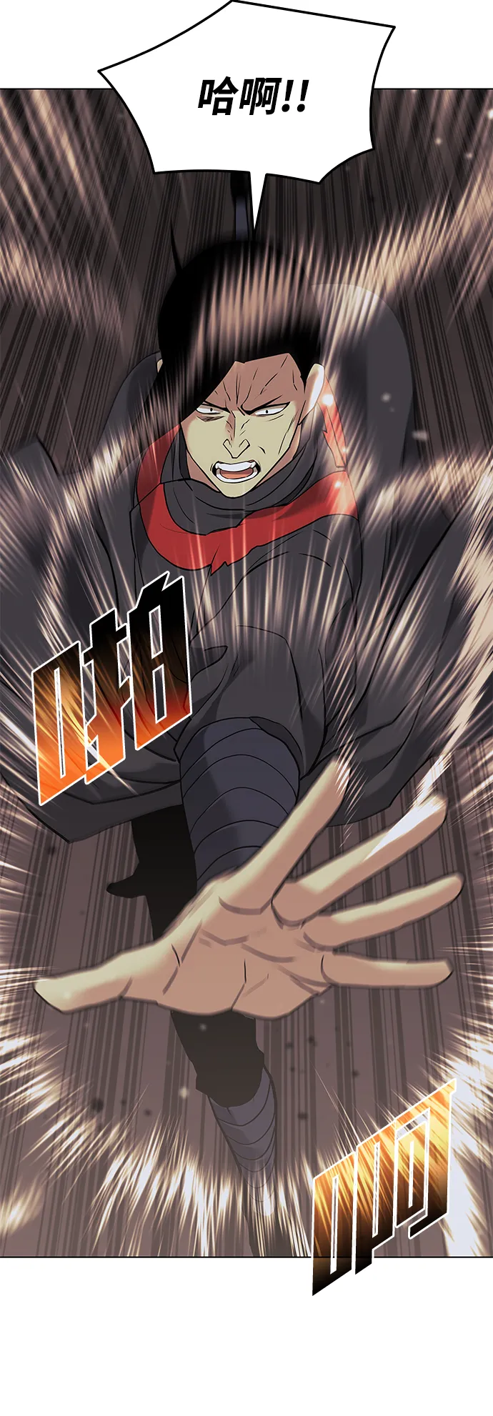 第2季02话 第30页