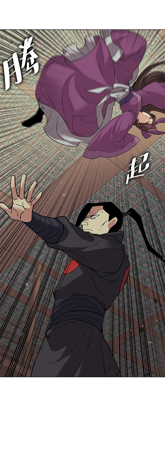 第2季02话 第32页