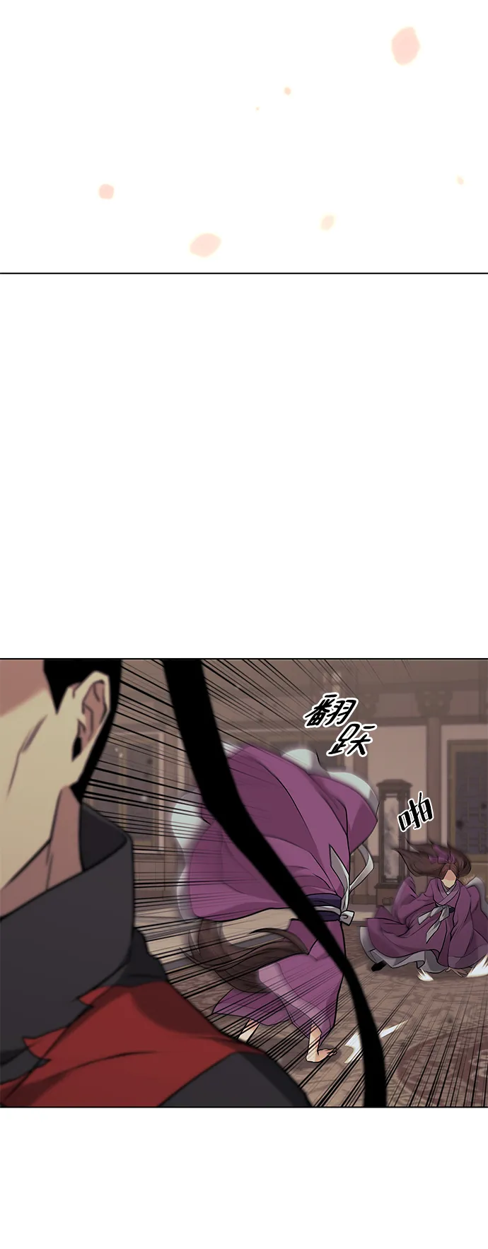 第2季02话 第34页