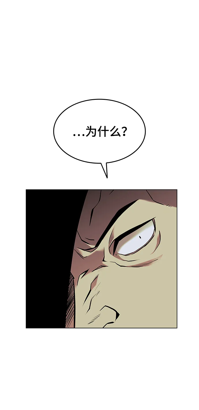 第2季02话 第35页