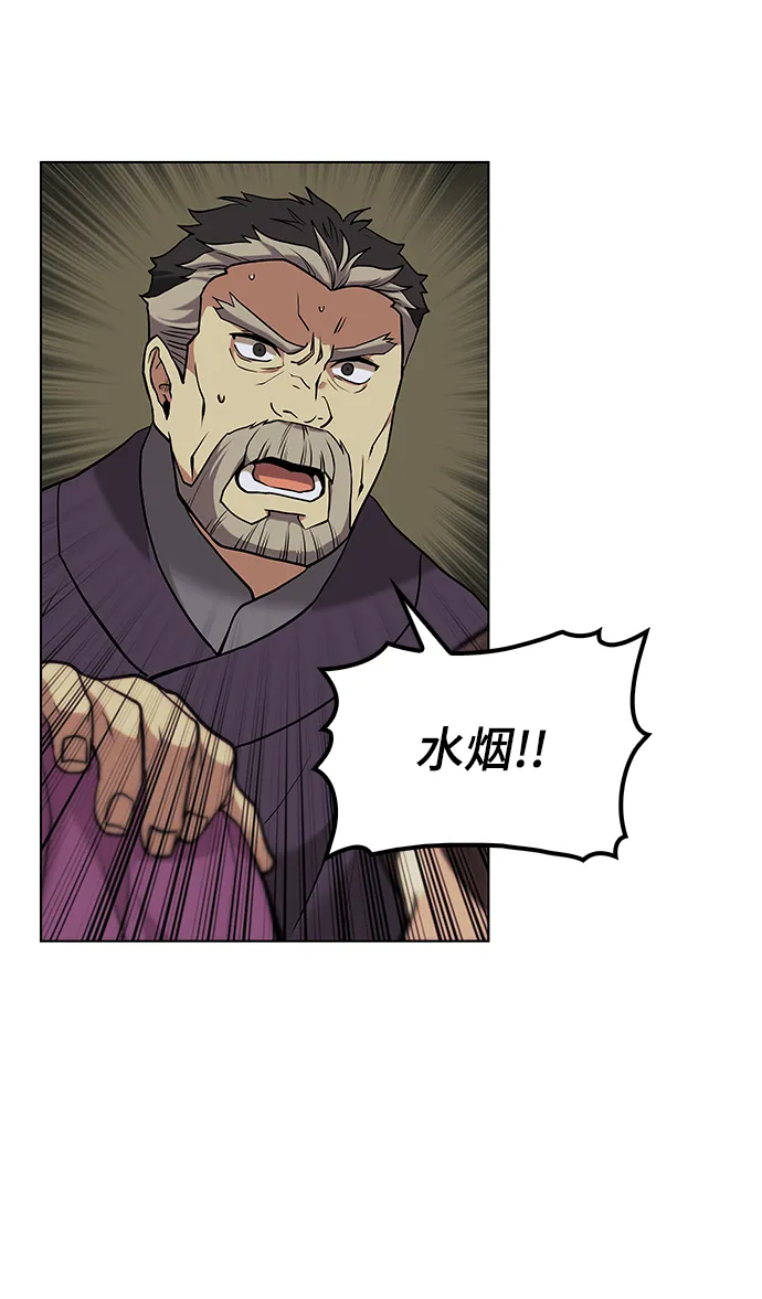 第2季02话 第39页