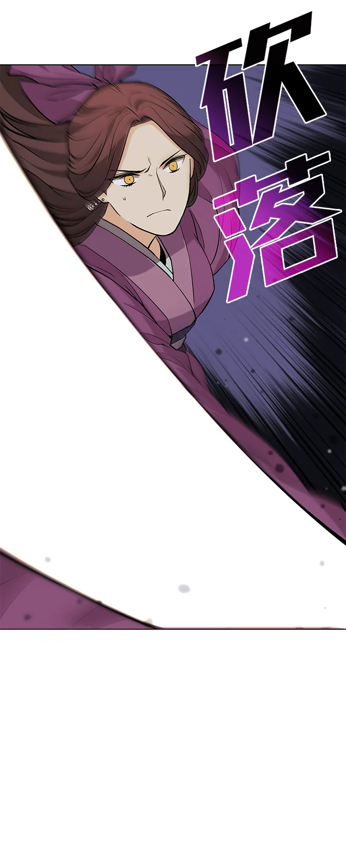 第2季02话 第43页