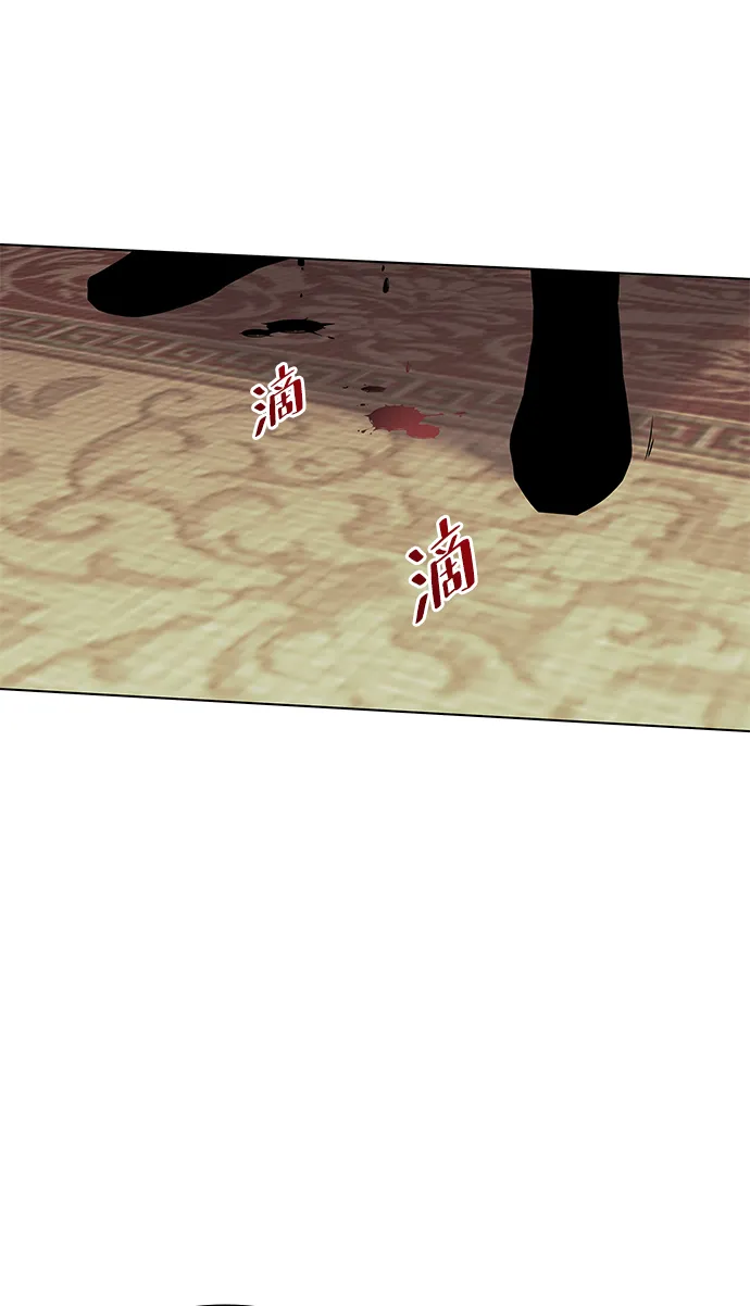 第2季02话 第46页