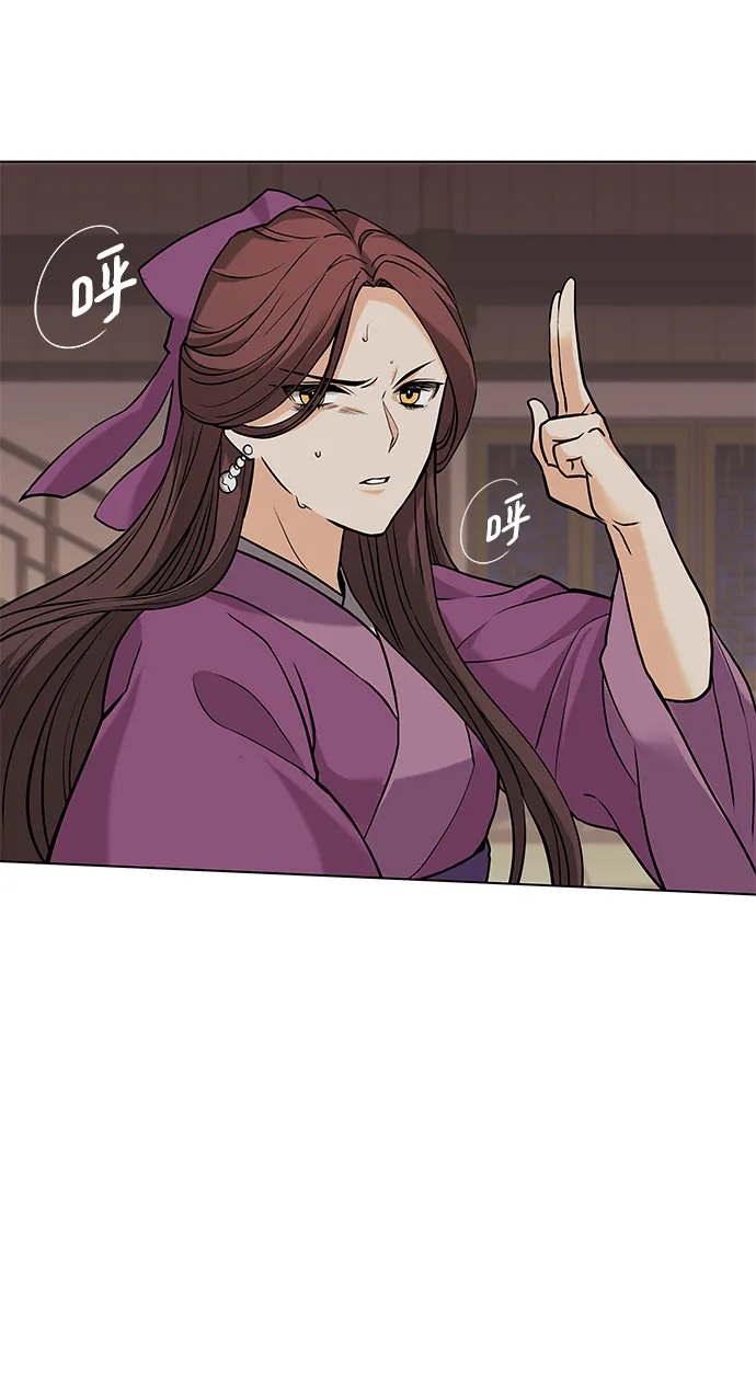 第2季02话 第48页