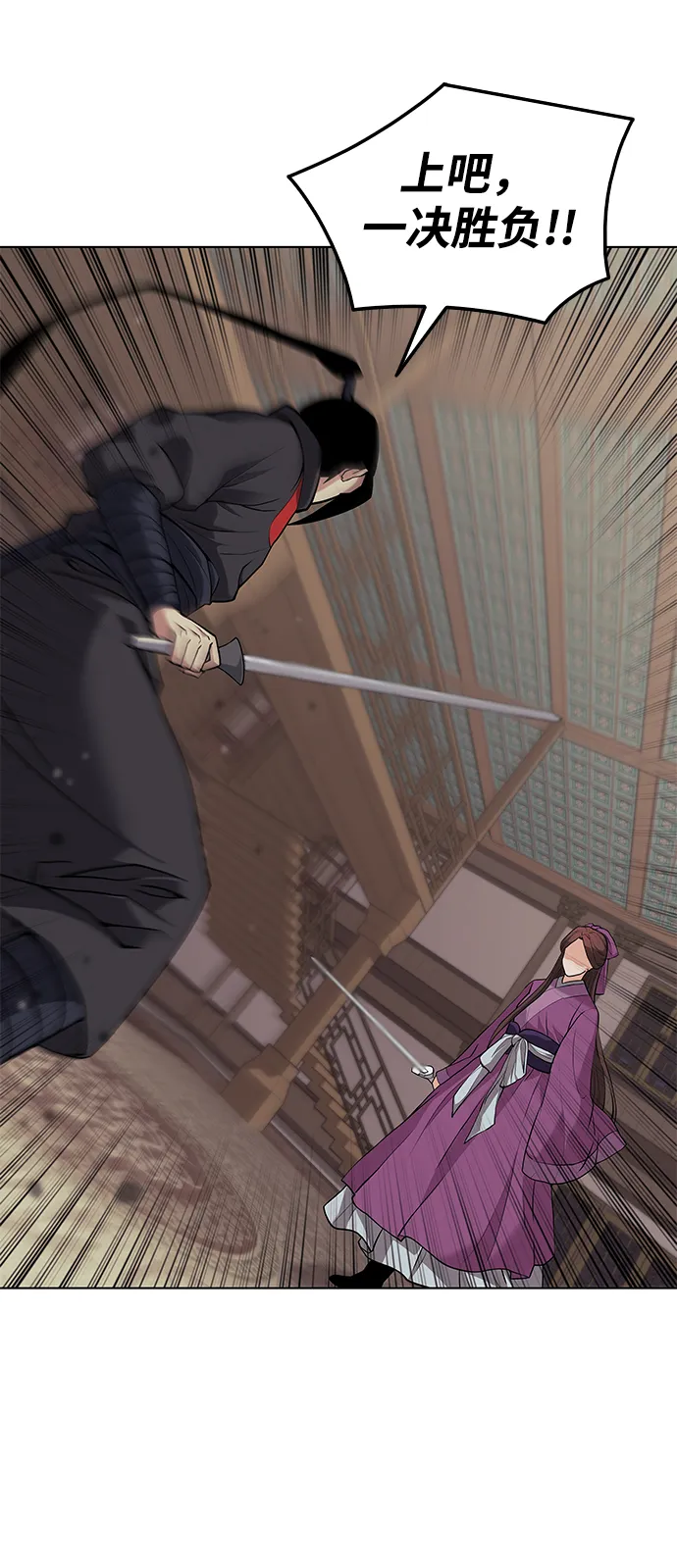 第2季02话 第53页