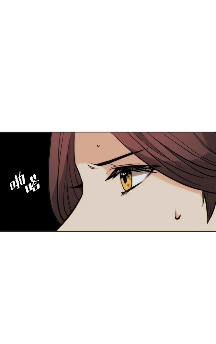 第2季02话 第55页