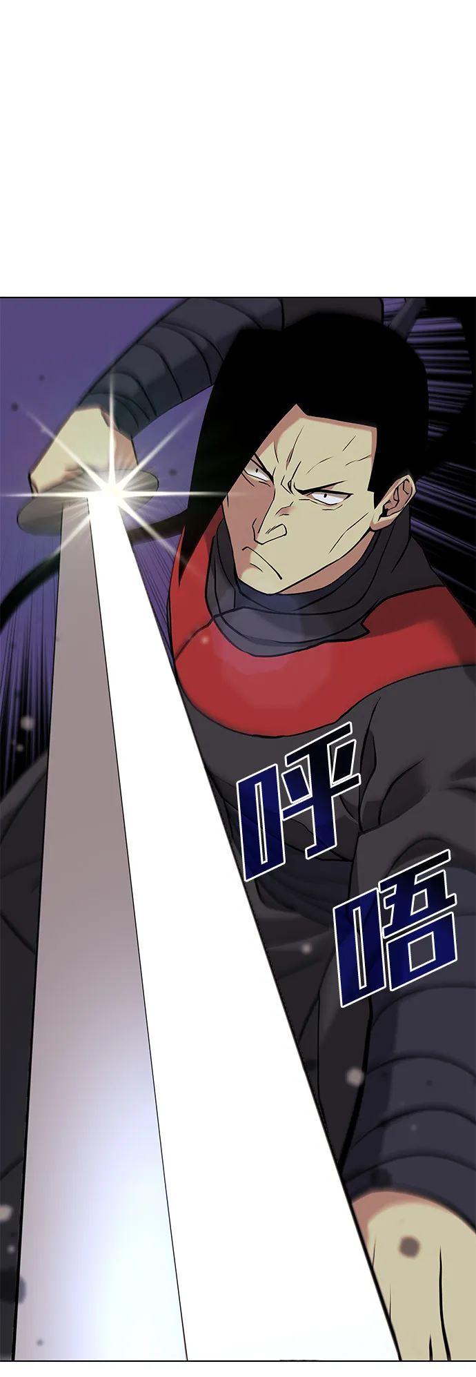 第2季02话 第58页