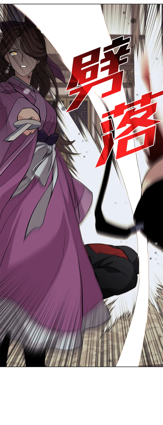 第2季02话 第71页