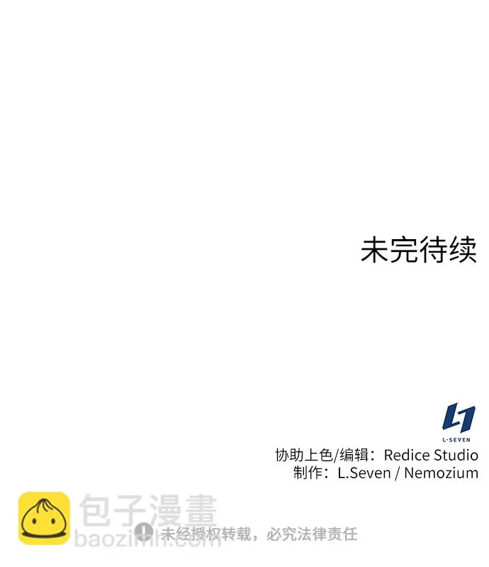第2季02话 第82页
