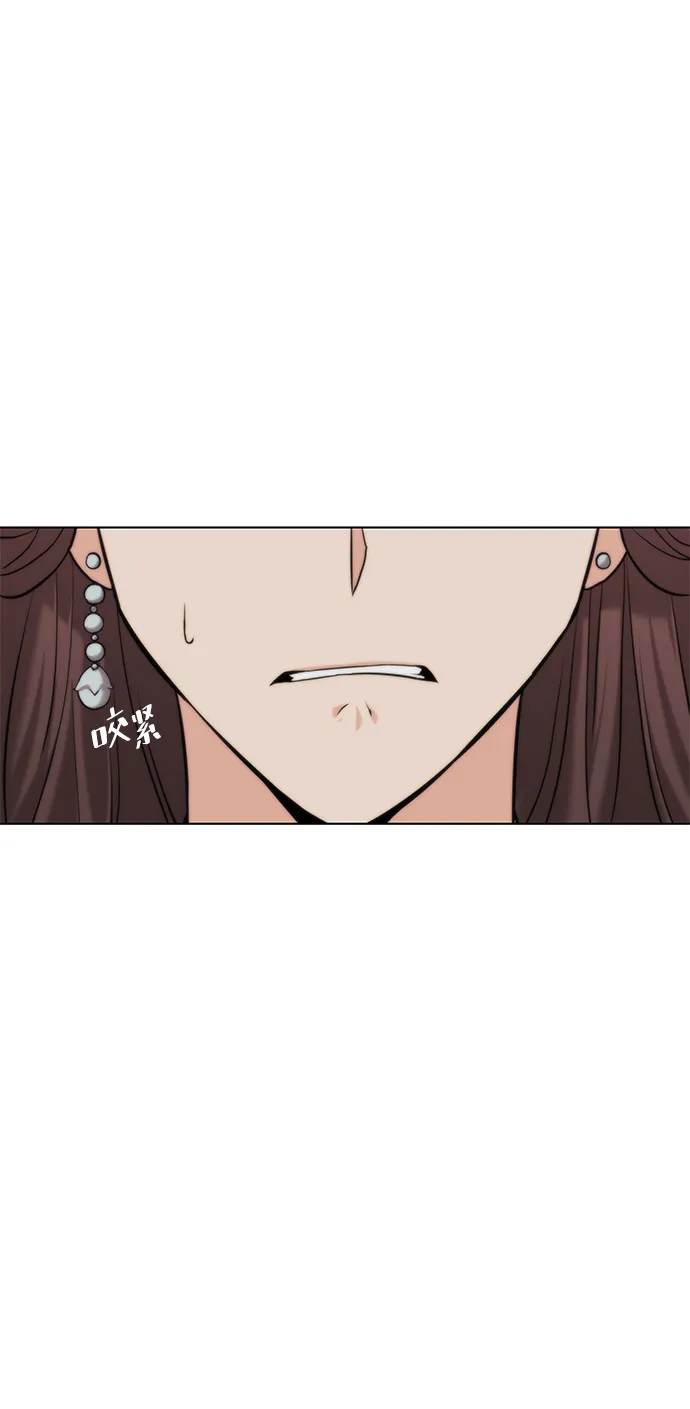 第2季03话 第4页