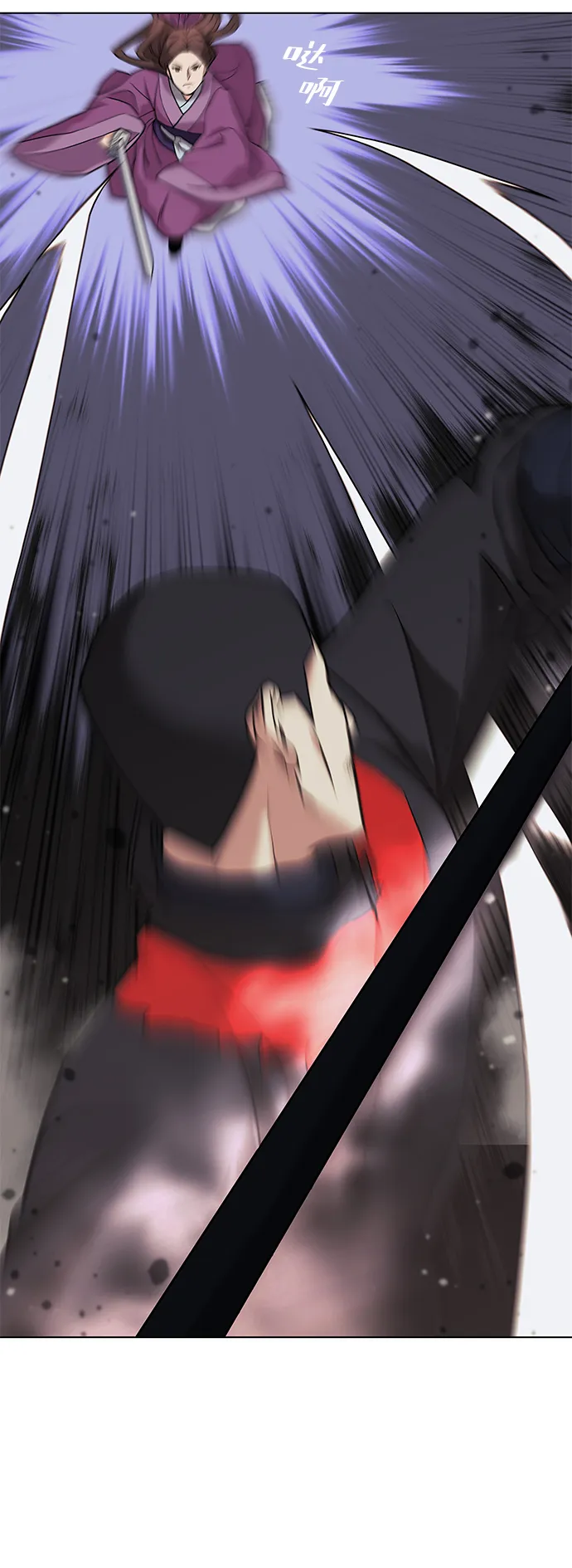 第2季03话 第5页