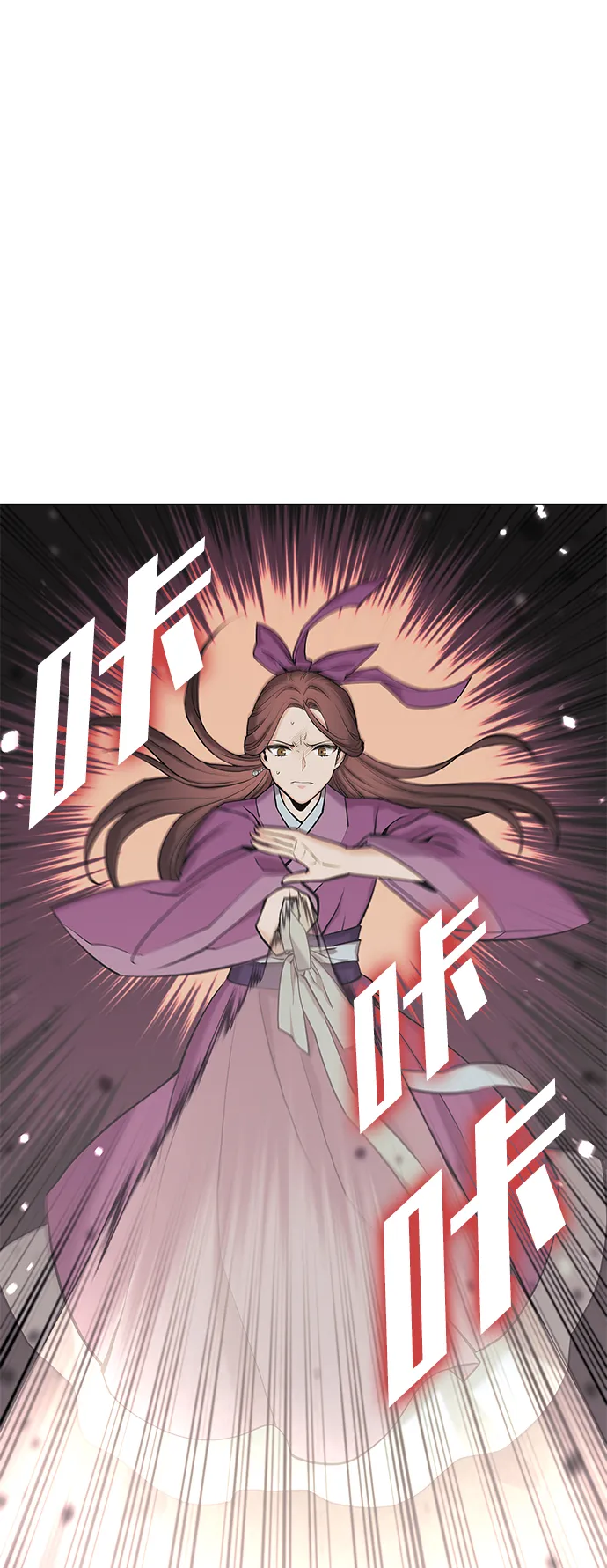 第2季03话 第8页