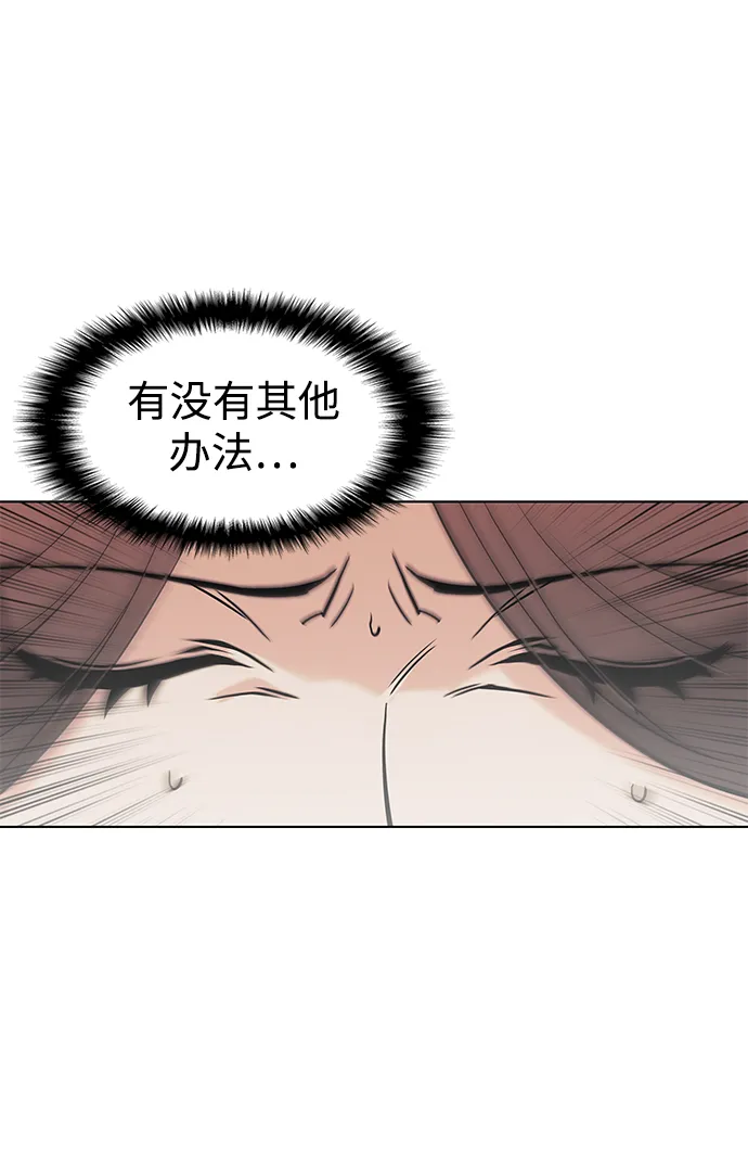 第2季03话 第10页