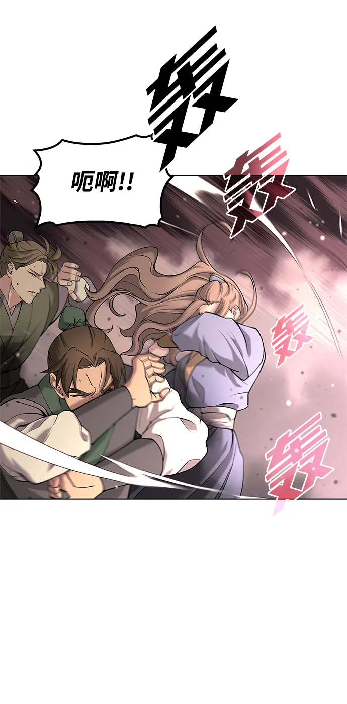 第2季03话 第14页