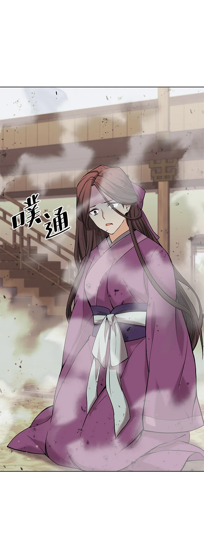第2季03话 第20页