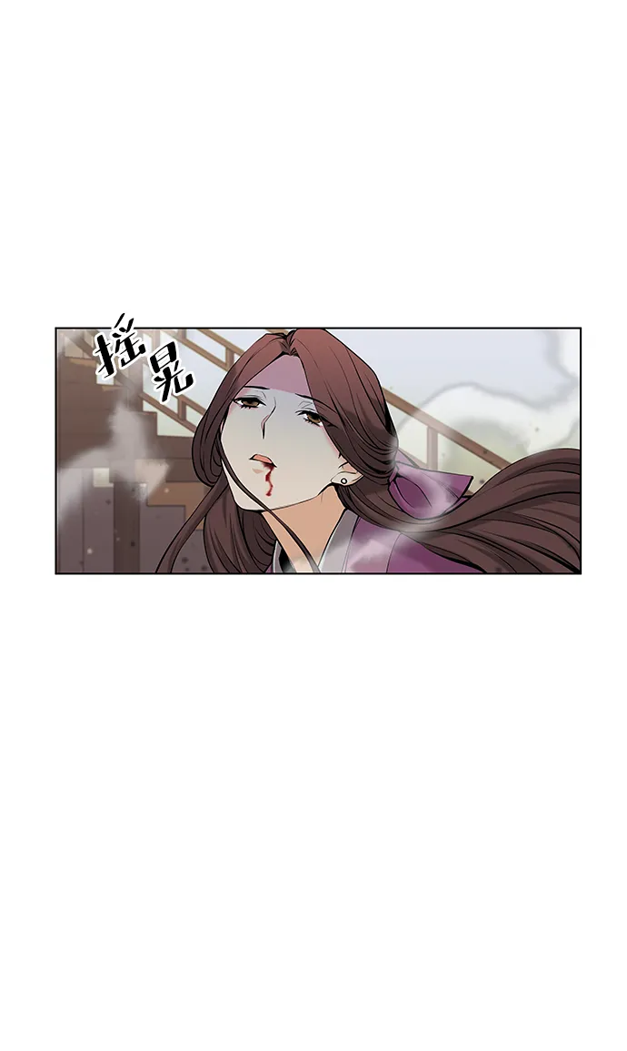 第2季03话 第21页