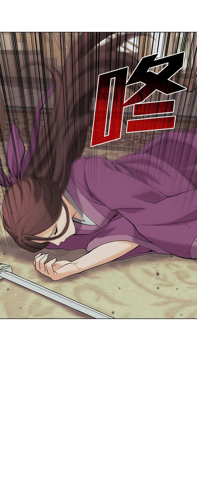 第2季03话 第22页