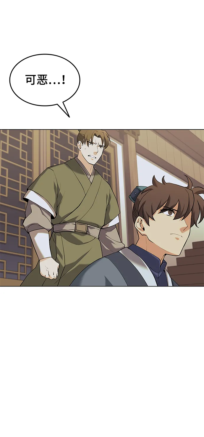 第2季03话 第35页