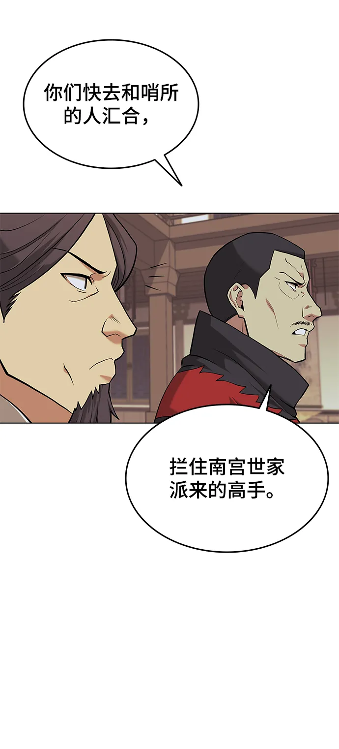 第2季03话 第40页