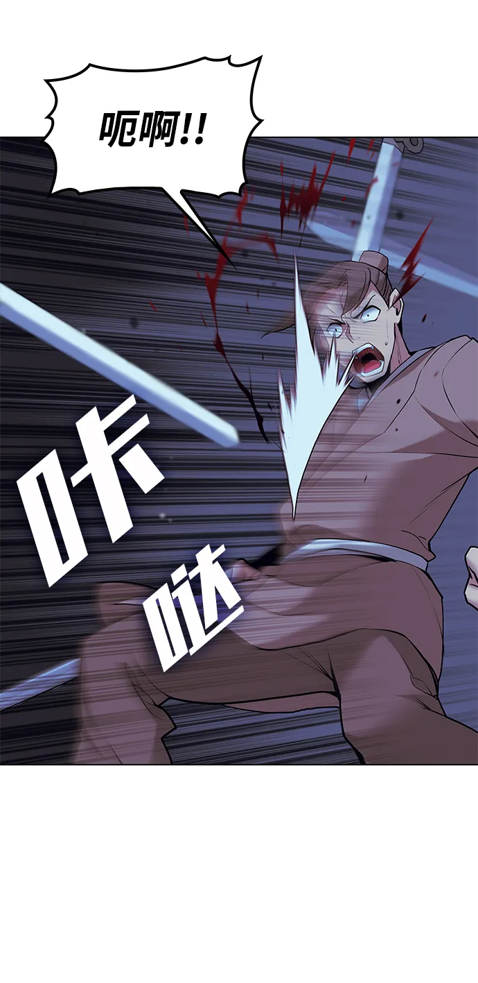 第2季03话 第50页