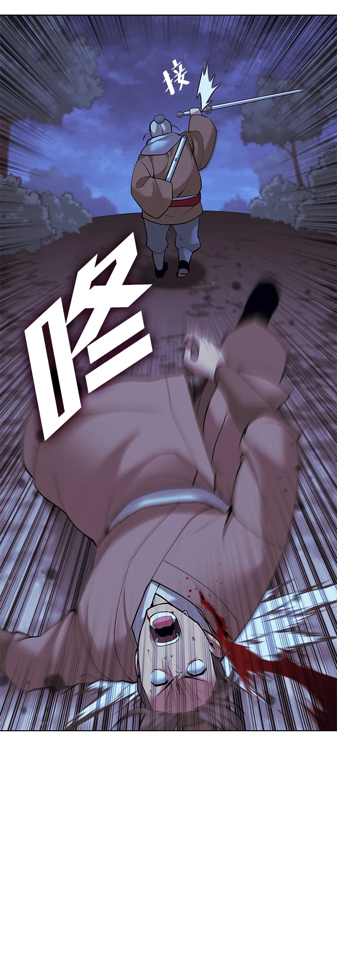 第2季03话 第52页