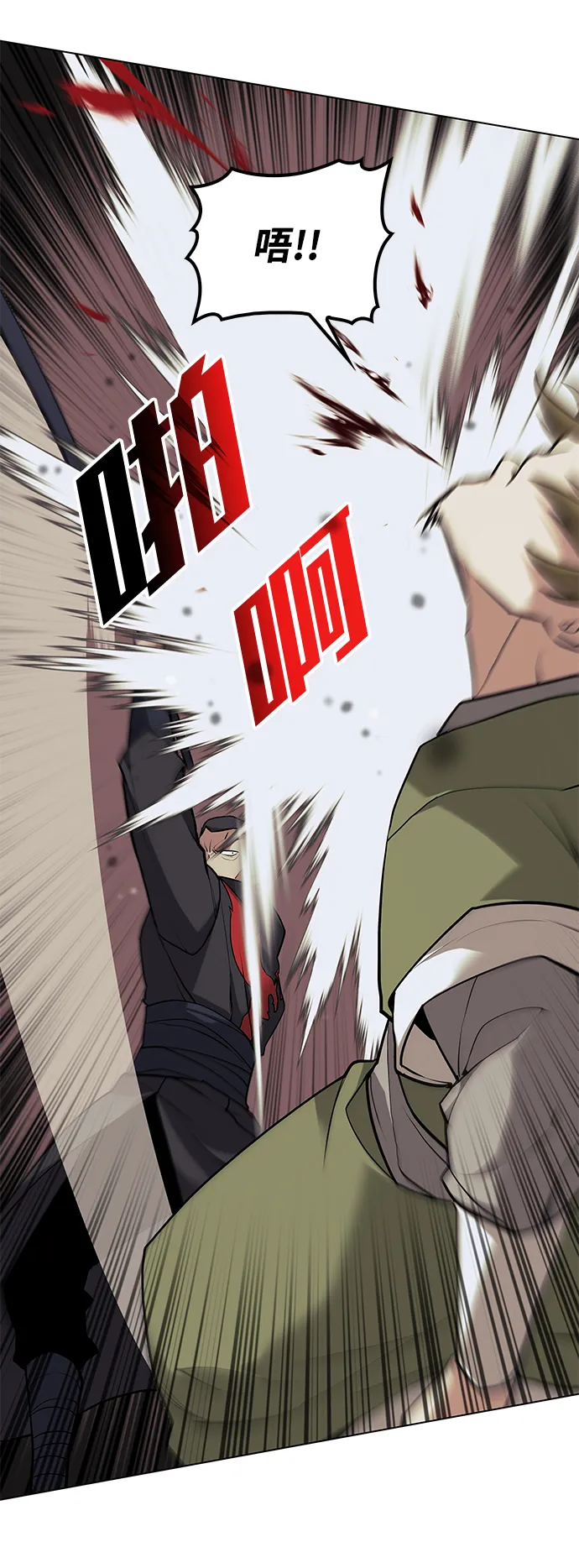 第2季03话 第59页
