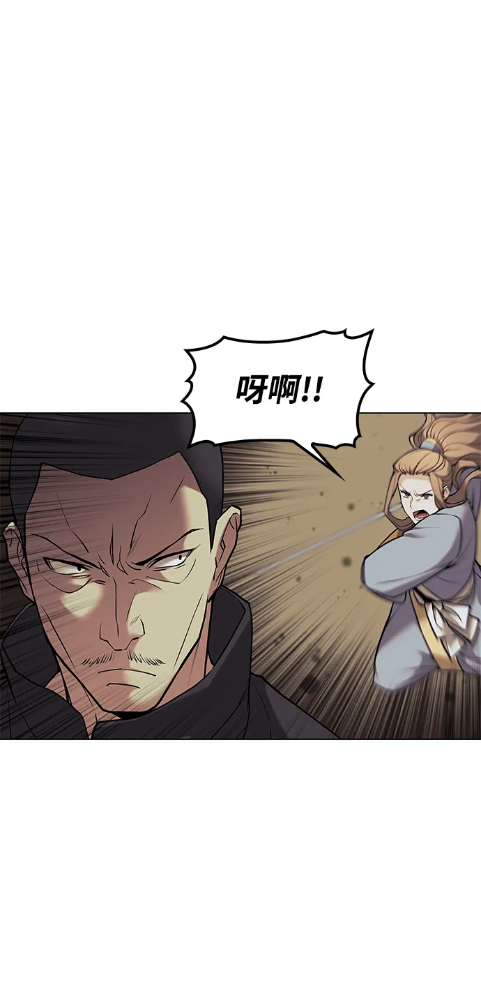 第2季03话 第60页