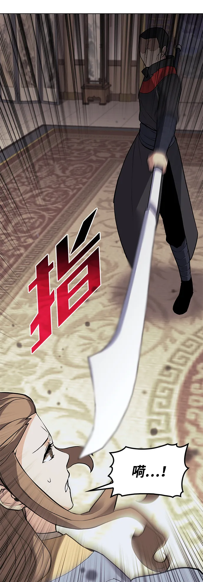 第2季03话 第62页