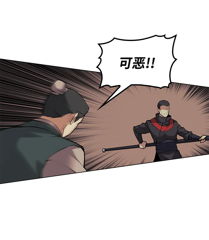 第2季03话 第65页