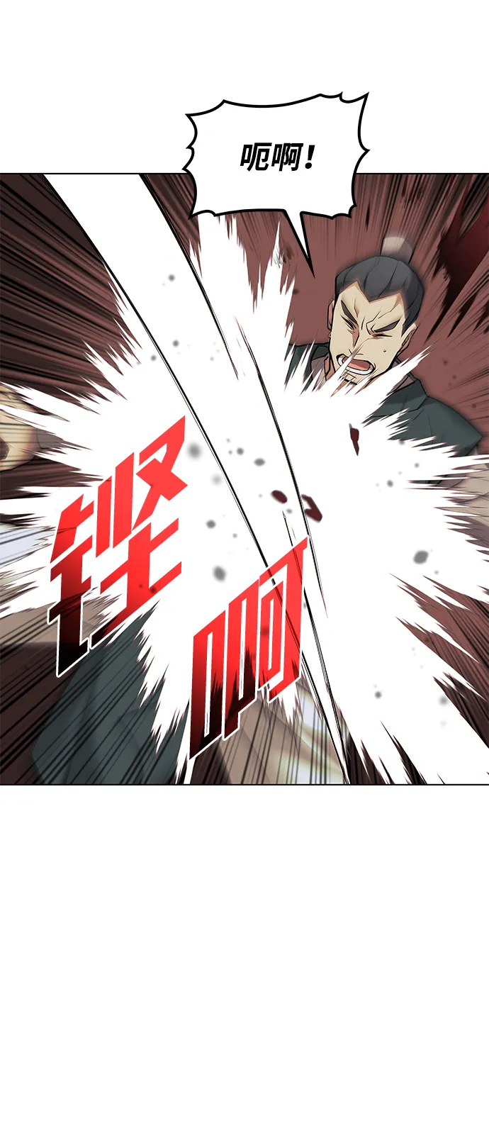 第2季03话 第67页