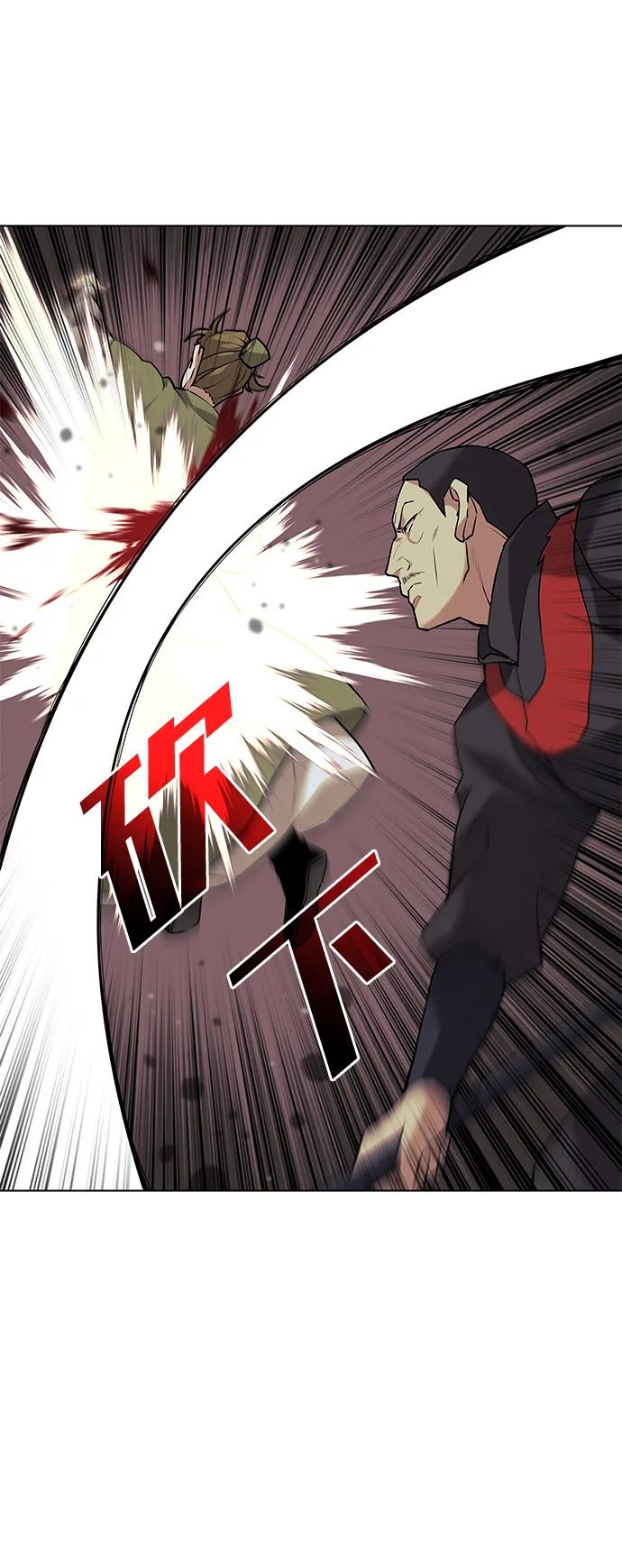 第2季03话 第69页
