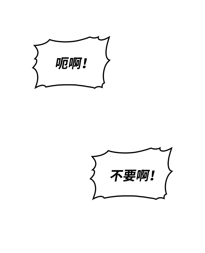 第2季03话 第79页