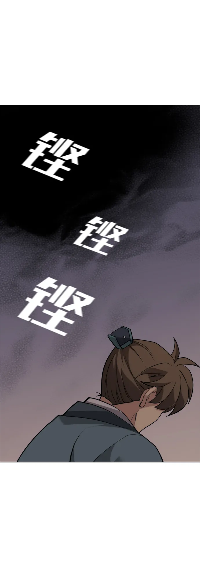 第2季03话 第80页