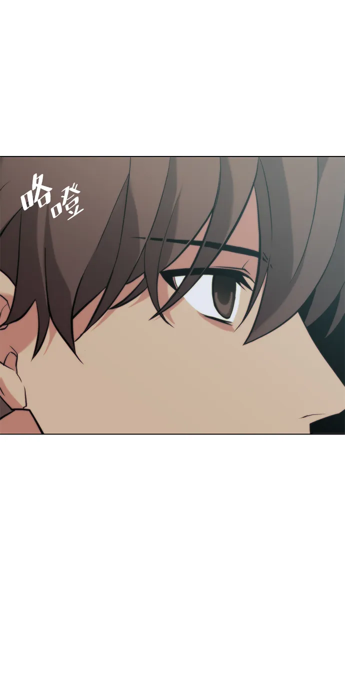 第2季03话 第86页