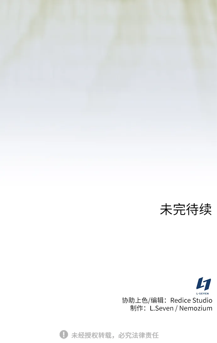 第2季03话 第89页