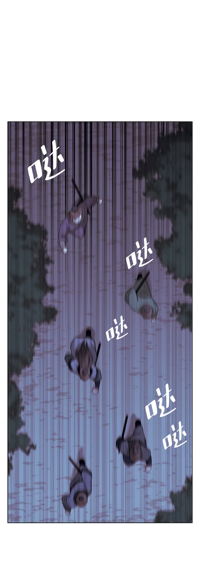 第2季04话 第2页