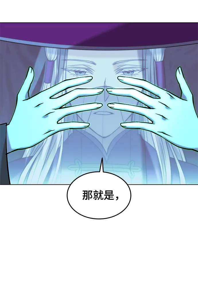 第2季04话 第11页
