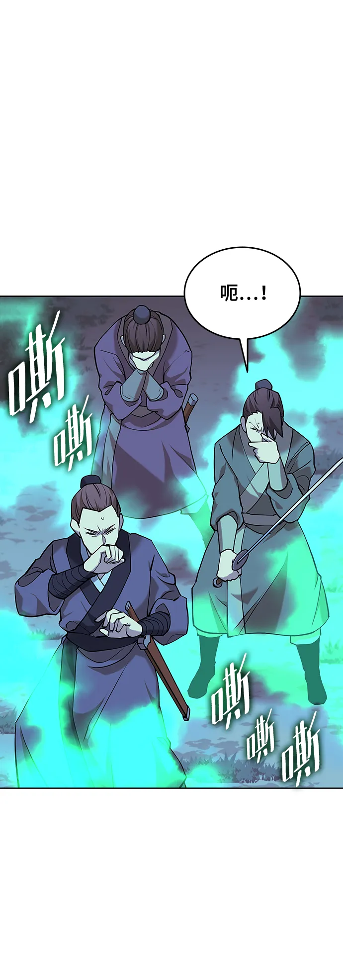 第2季04话 第13页