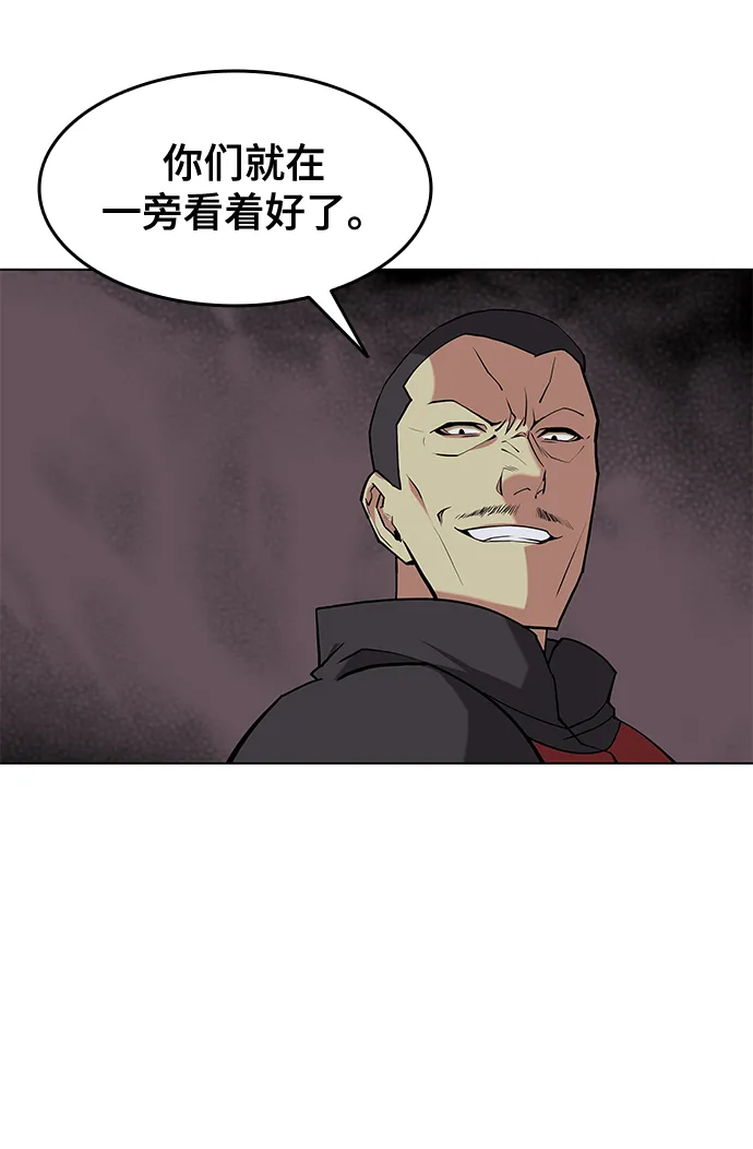 第2季04话 第21页