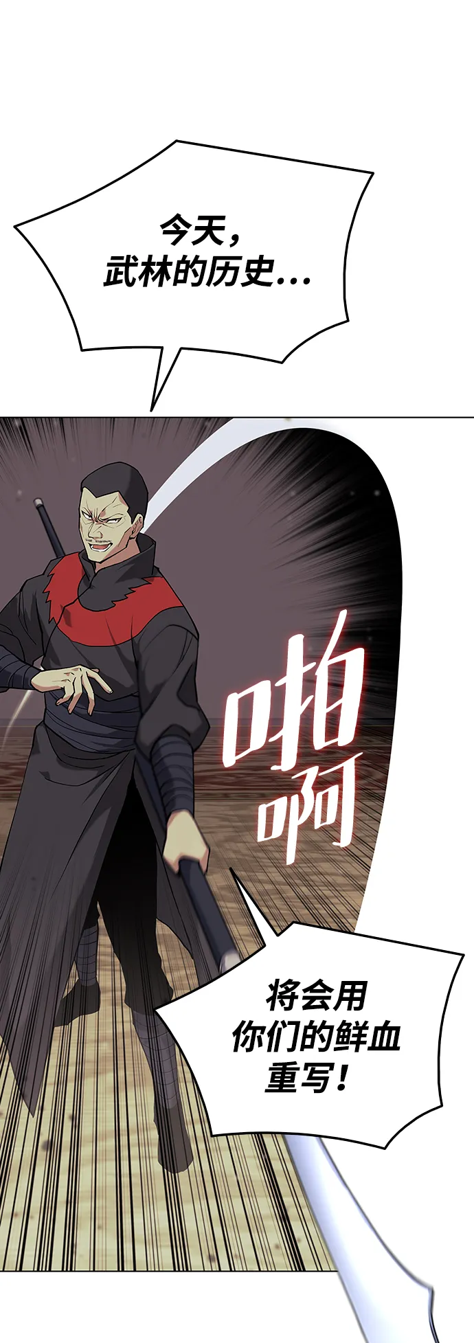 第2季04话 第22页
