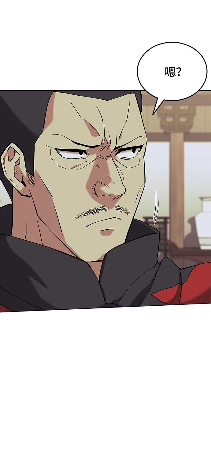 第2季04话 第24页