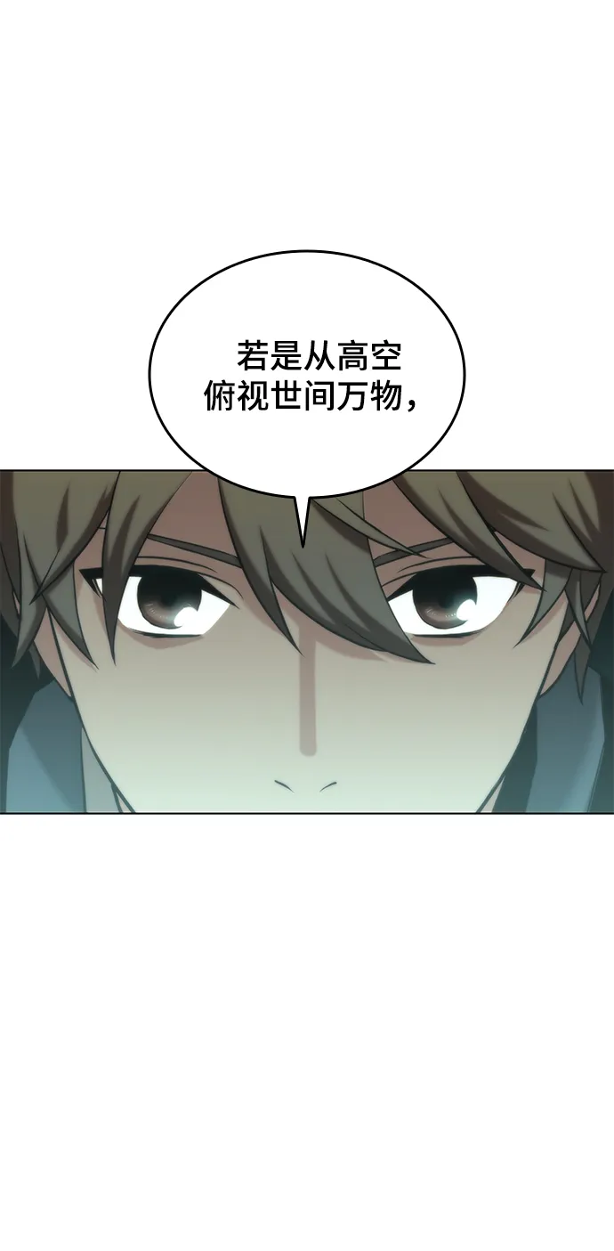 第2季04话 第35页