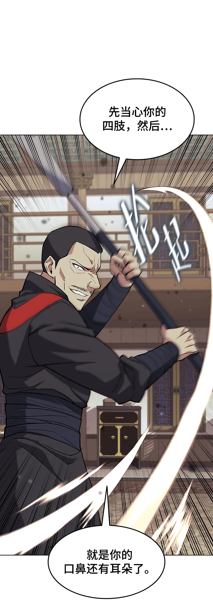 第2季04话 第49页