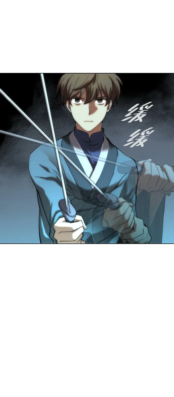 第2季04话 第53页