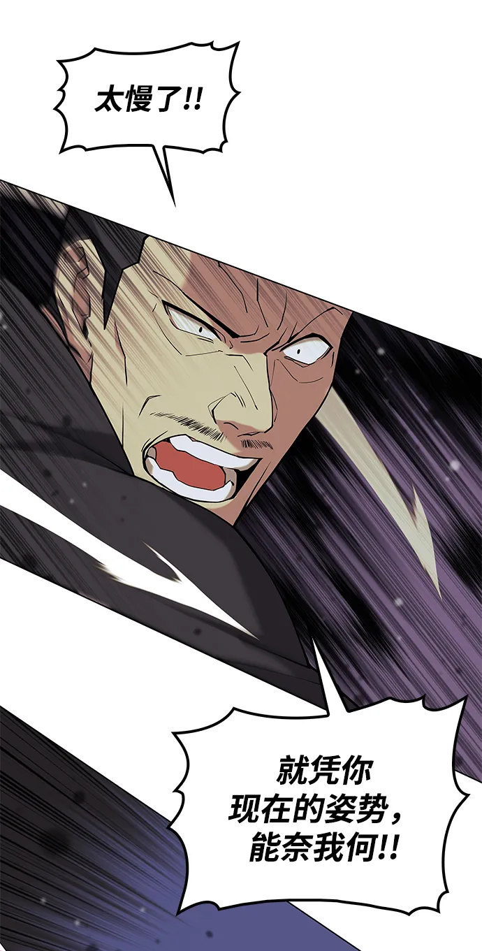 第2季04话 第55页
