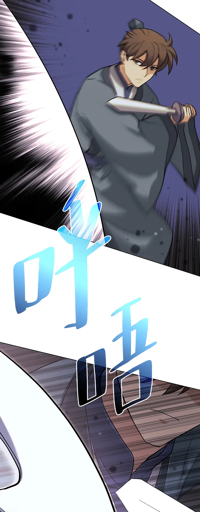 第2季04话 第56页