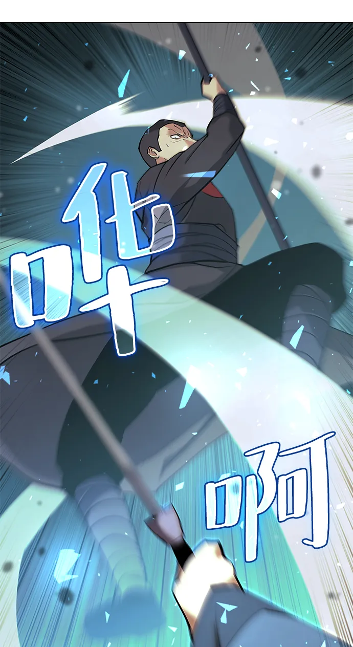 第2季04话 第60页