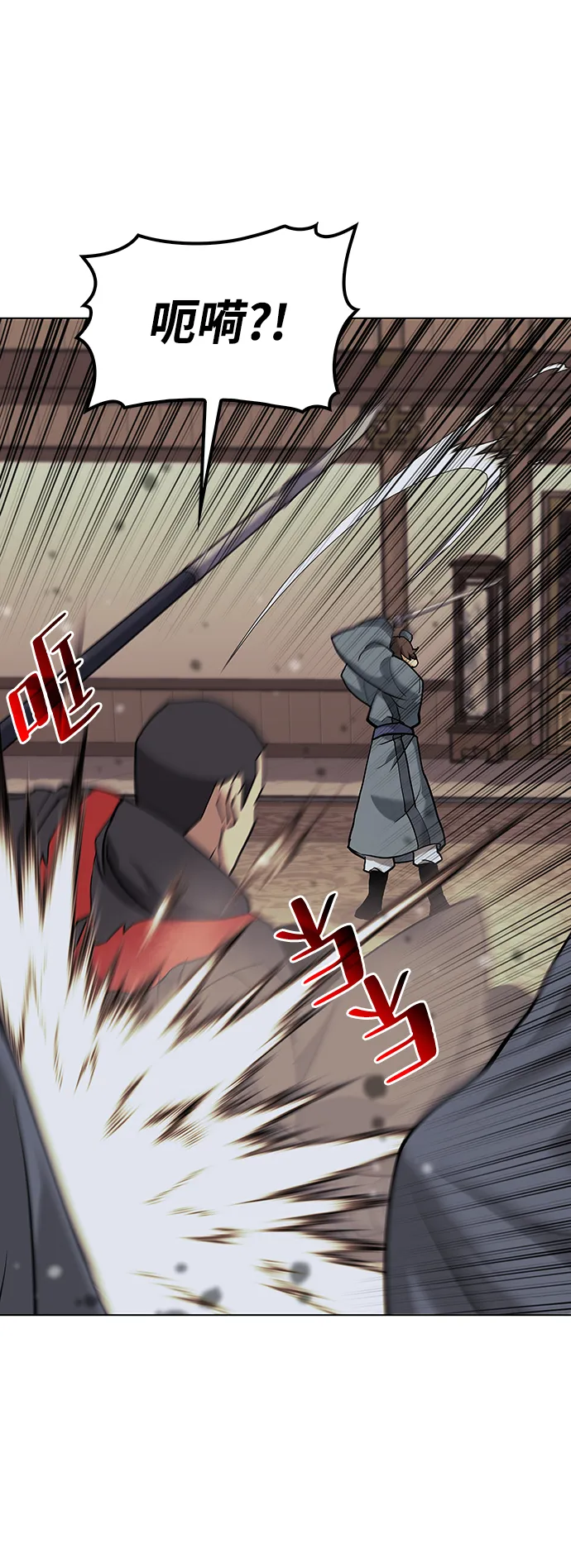 第2季04话 第62页
