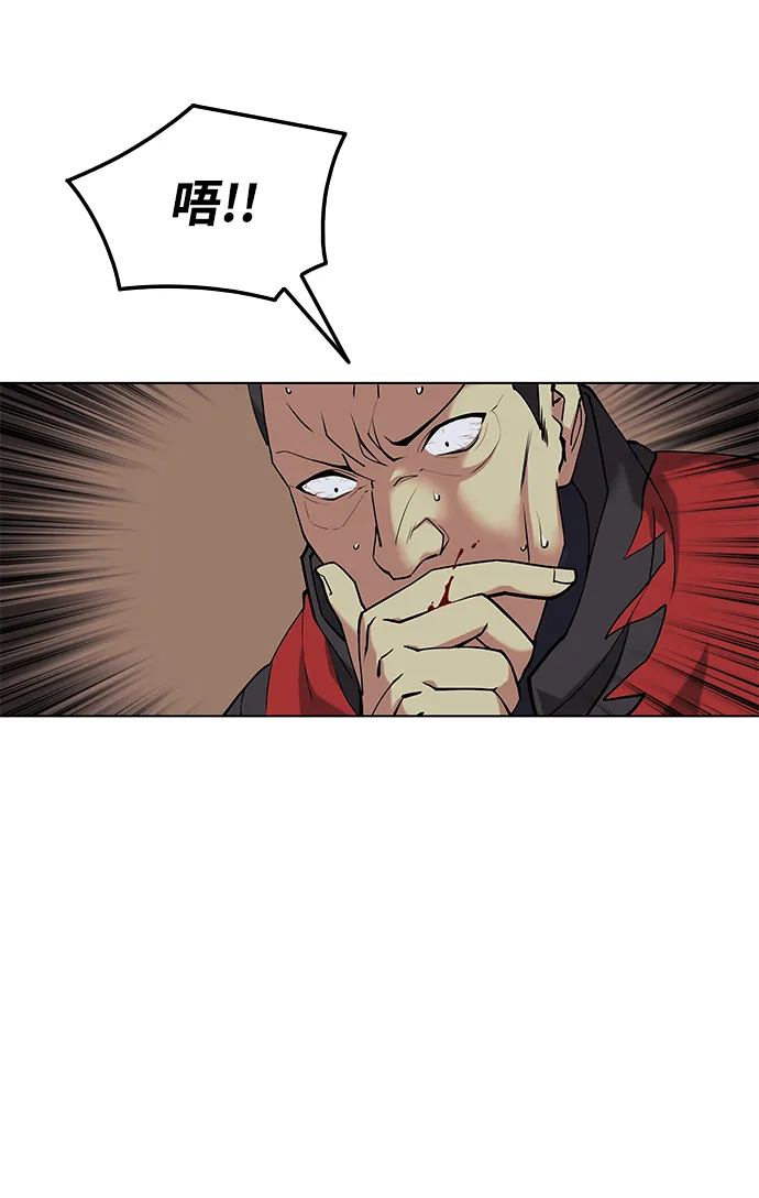 第2季04话 第66页